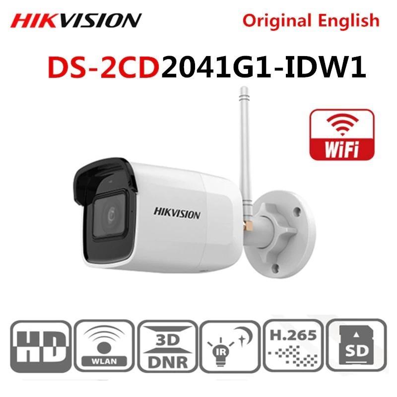 Promocija-na-profesionalni-Hikvision-kameri-video-nadzor