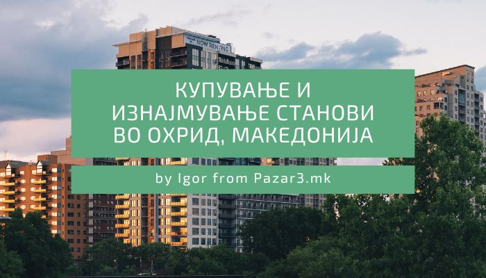 Купување и изнајмување станови во Охрид, Македонија