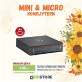 MINI и MICRO PC за канцеларија или медиа центар + ПОДАРОК