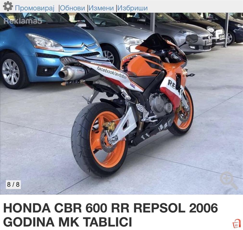 honda repsol 2006