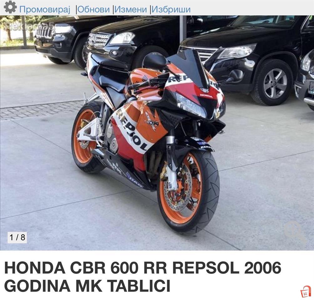 honda repsol 2006