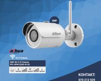 2MP Wi-Fi kameri za video nadzor