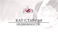 Кат-стар Про Недвижности