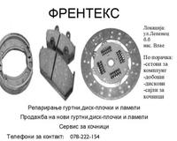 Frenteks lameli gurtni disk plocki