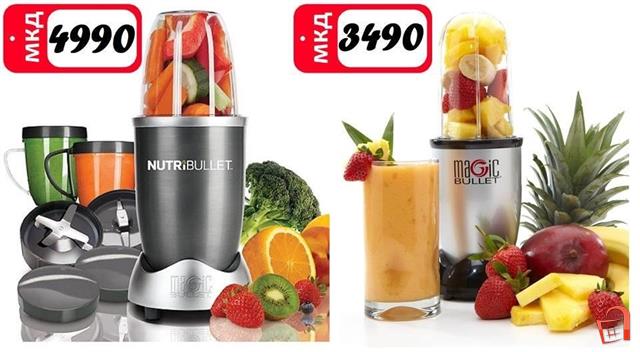 Nutribullet Cena
