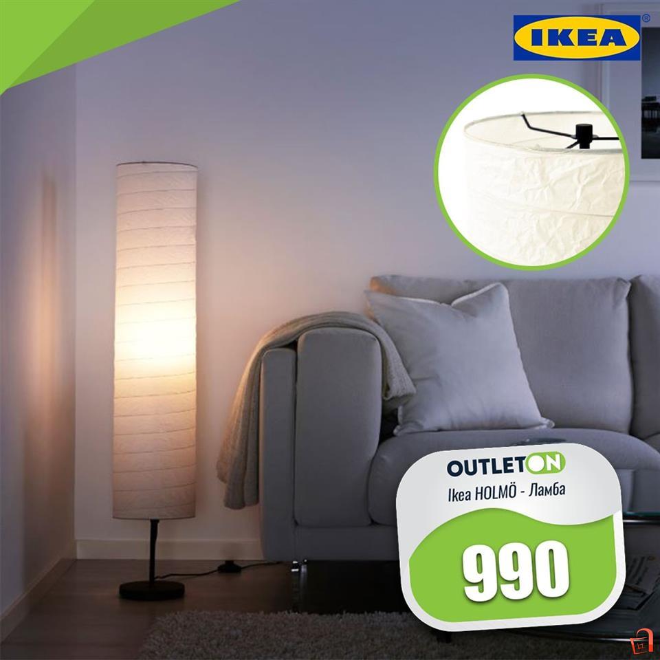 Ikea So Dostava Niz Cela Makedonija Skopje