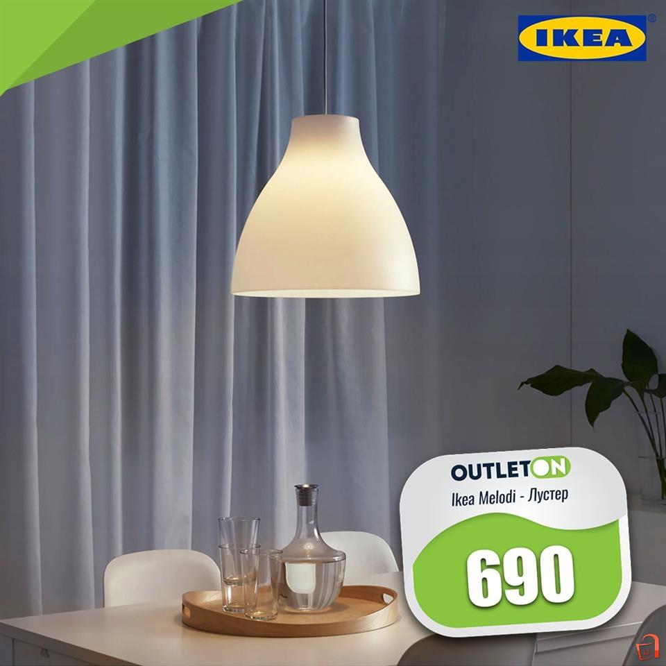 Ikea So Dostava Niz Cela Makedonija Skopje
