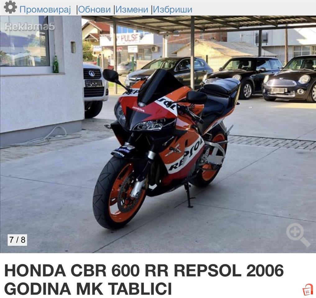 honda repsol 2006