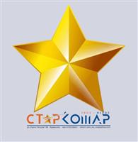 Stone Centar