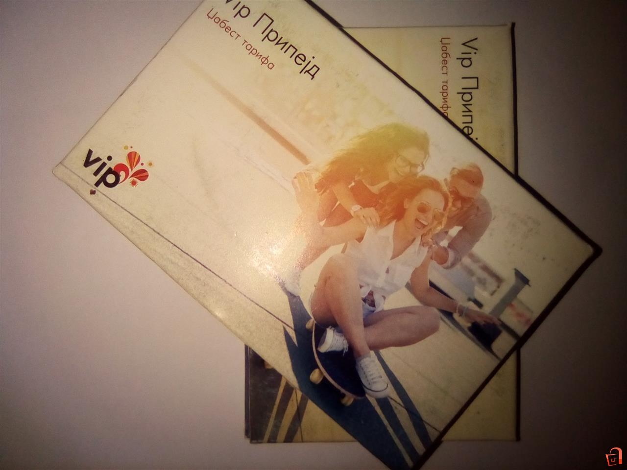 Ad Vip Pripejd Sim Karticki For Sale Skopje Kisela Voda Electronics Mobile Phone Accessories Vip Pripejd Sim Karticki