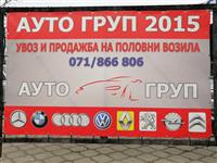 AUTO GRUP 2015 DOOEL SKOPJE