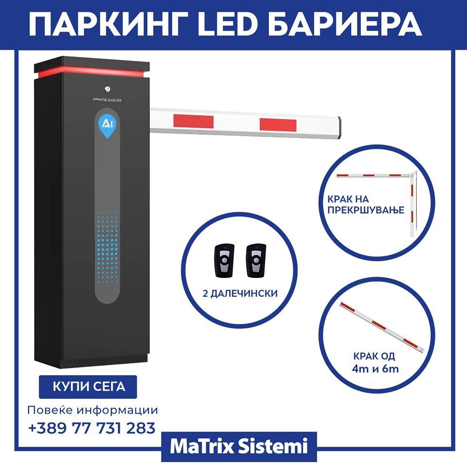Sifrarnik-video-nadzor-alarmi-videofoni-motori