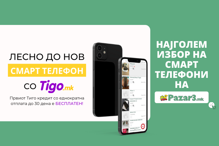 Nov mobilen telefon najdete na Pazar3.mk