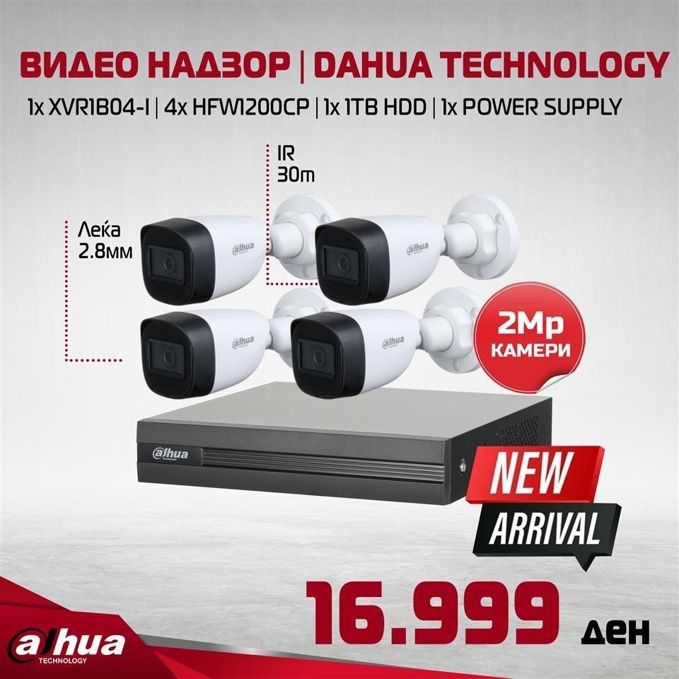 Profesionalen-video-nadzor-od-Dahua