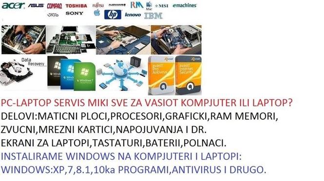 KVALITETEN SERVIS ZA KOMPJUTERI I LAPTOPI NA POVIK