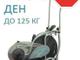 BIDIFIT ORIGINALEN ORBITREK SAMO KAJ NAS