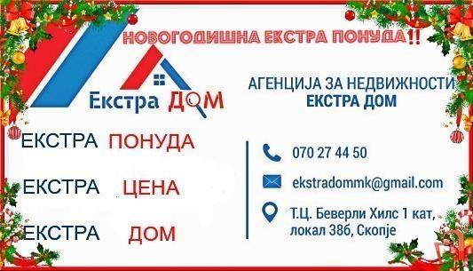 NOVOGODISHNA EKSTRA PONUDA STAN 112m2 VO STROG CENTAR