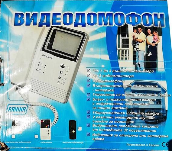 Videodomofon