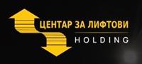 ЦЕНТАР ЗА ЛИФТОВИ ХОЛДИНГ