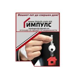 Импулс Агенција за Недвижности