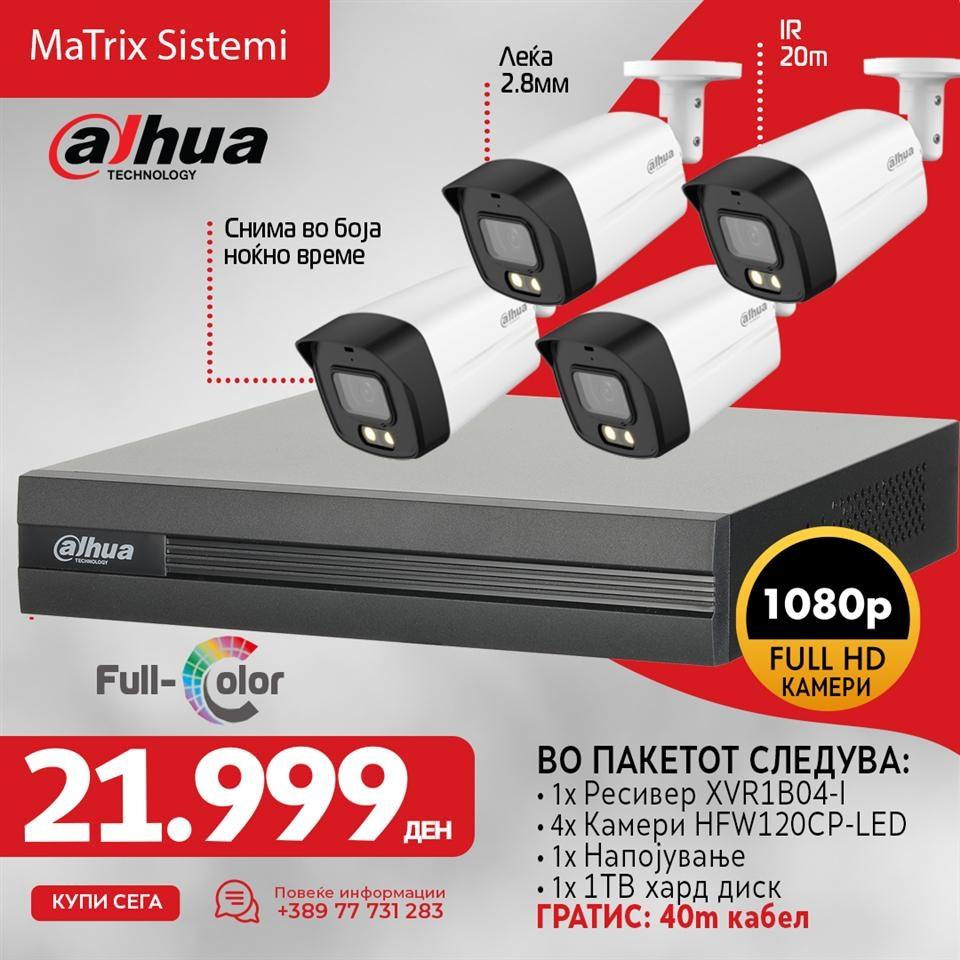 Promocija-na-komplet-Hikvision-5MP-kameri-za-video-nadzor