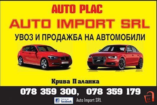 Auto Import SRL