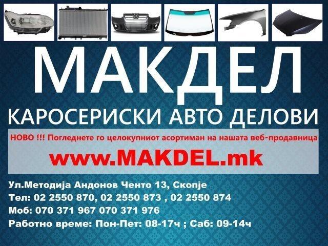 MAKDEL