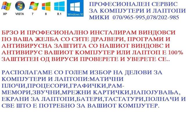 INSTALIRAM WINDOWS XP 7 8.1 10 ANTIVIRUS PROGRAMI 
